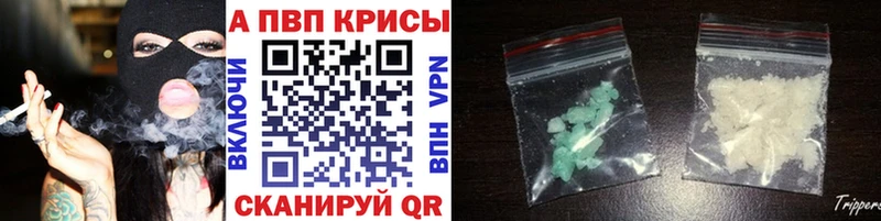 Alpha-PVP крисы CK Ядрин