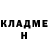 Кетамин VHQ Elena Abbasova