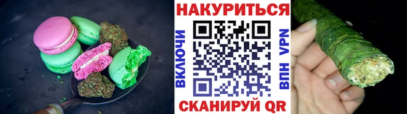 Cannafood марихуана  Ядрин 