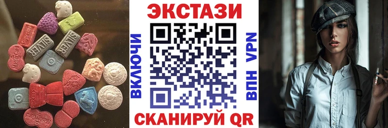 Ecstasy 280 MDMA  мега   Ядрин 