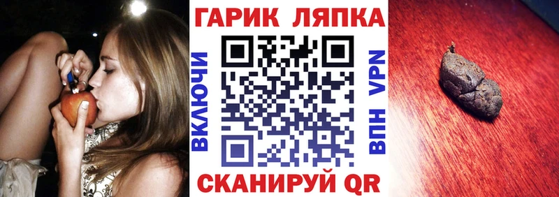 ГАШИШ гарик  Ядрин 