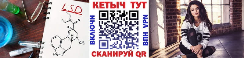где купить   Ядрин  КЕТАМИН VHQ 
