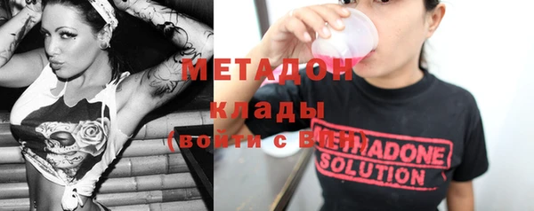 МДМА Кинешма