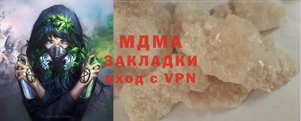MDMA Premium VHQ Карталы