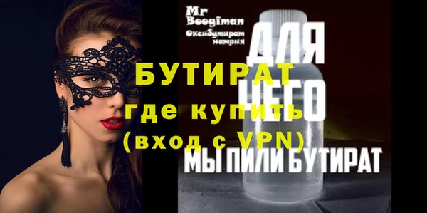МДМА Кинешма
