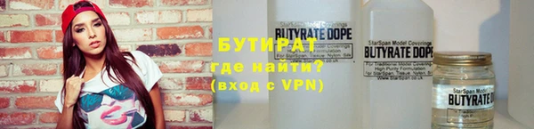 круглые Карпинск