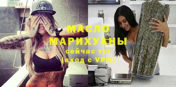 МДМА Кинешма