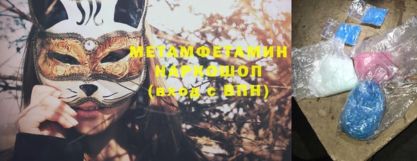 кокаин премиум Киренск