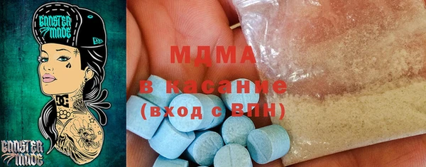 круглые Карпинск