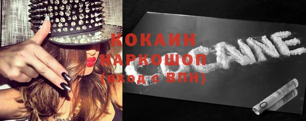 кокаин премиум Киренск