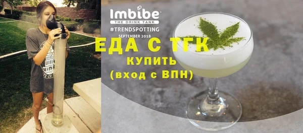 кокаин премиум Киренск