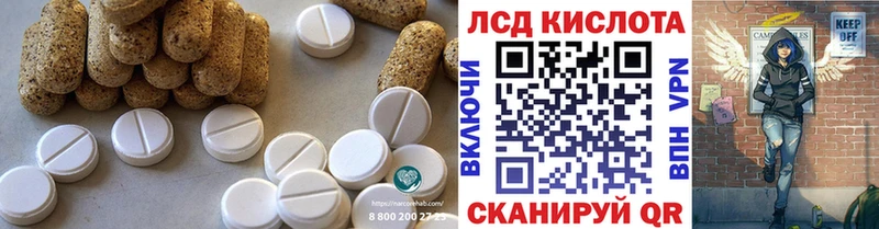 купить наркотики сайты  Ядрин  Лсд 25 экстази ecstasy 