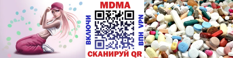 МДМА crystal  Ядрин 