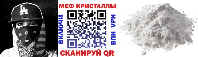 МЕФ мяу мяу  кракен сайт  Ядрин 