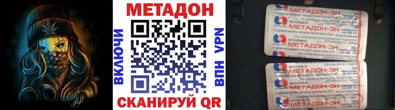 хочу наркоту  Ядрин  МЕТАДОН кристалл 