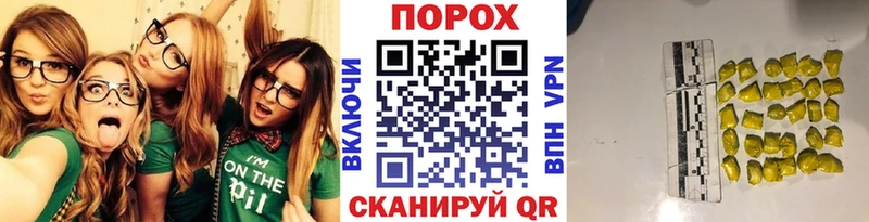 где купить наркотик Ядрин нарко площадка формула Метамфетамин витя