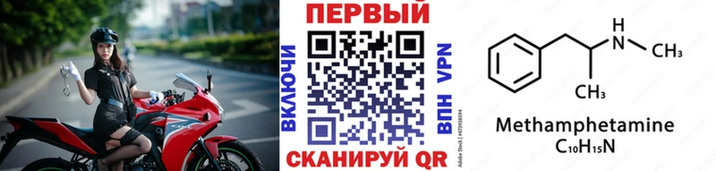 Метамфетамин винт Ядрин