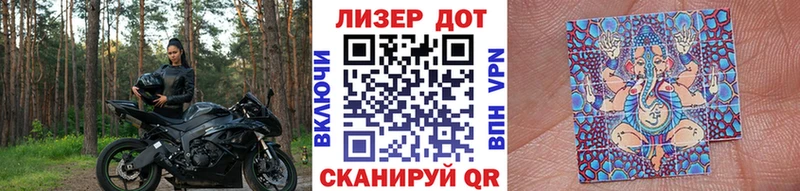 Наркотические марки 1,5мг  Ядрин 