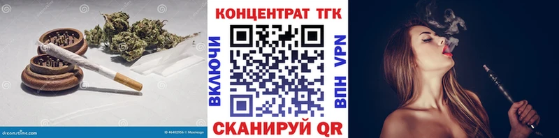 МЕГА ТОР  Ядрин  ТГК вейп 